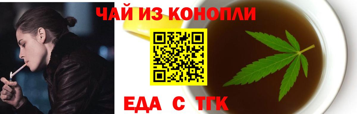 Нижневартовск  Canna-Cookies марихуана  Вход с VPN 