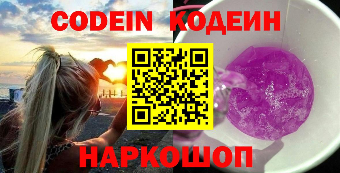 Бошки Шишки Нижневартовск