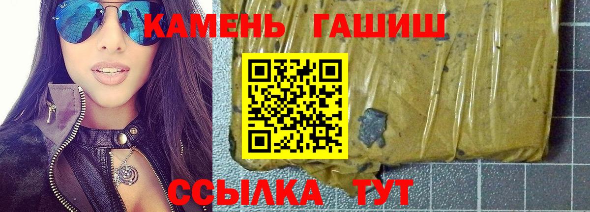 МДМА  ГАШИШ  APVP СОЛЬ кристаллы  МЕФ кристаллы  Нижневартовск  COCAIN  Вход с VPN 