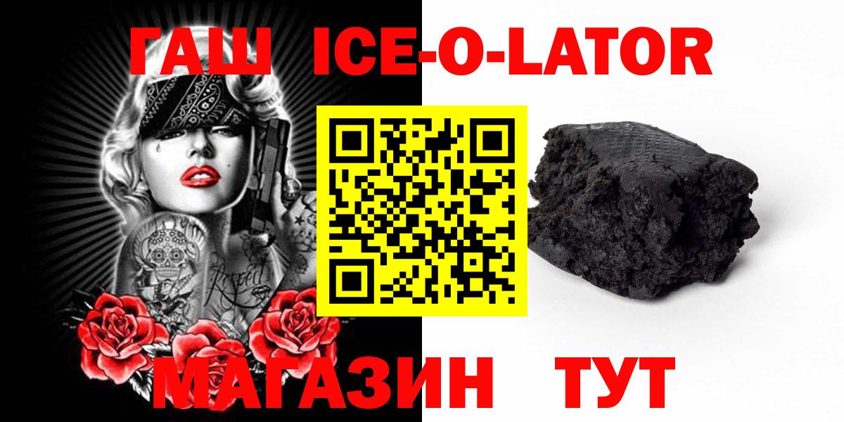 ГАШ Premium Нижневартовск