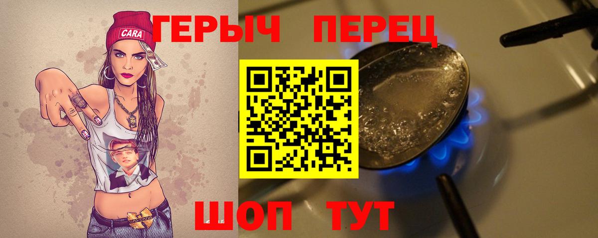 Нижневартовск  ГЕРОИН Heroin  ГЕРОИН  Вход с VPN 