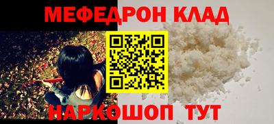 соль курить ск Славянск-на-Кубани