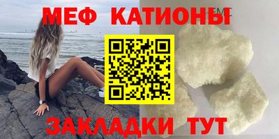 apvp Сланцы