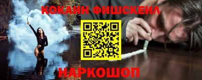 мефедрон VHQ Ставрополь