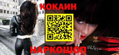 apvp Сланцы