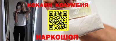 соль курить ск Славянск-на-Кубани