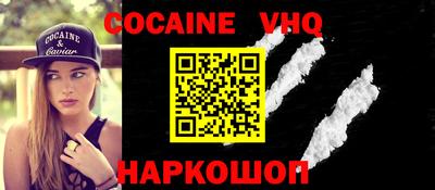 apvp Сланцы
