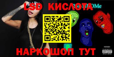 дурь Славгород