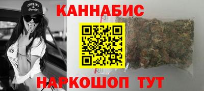 мефедрон VHQ Ставрополь