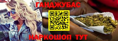 соль курить ск Славянск-на-Кубани