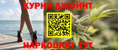 соль курить ск Славянск-на-Кубани