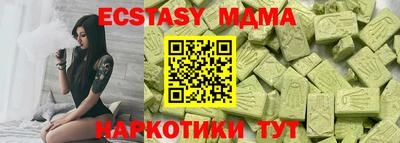 apvp Сланцы