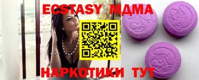 apvp Сланцы
