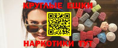 apvp Сланцы