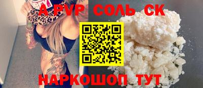 дурь Славгород