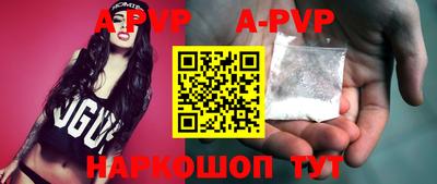 мефедрон VHQ Ставрополь