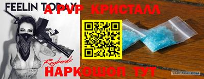 дурь Славгород