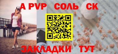 дурь Славгород