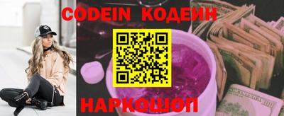 мефедрон VHQ Ставрополь