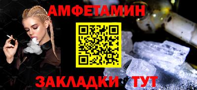 альфа пвп VHQ Старая Купавна