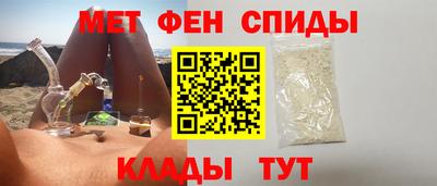 apvp Сланцы