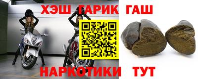 apvp Сланцы