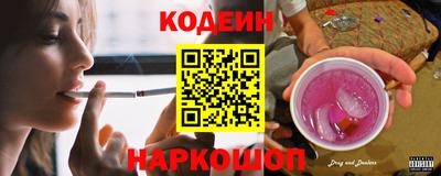 соль курить ск Славянск-на-Кубани