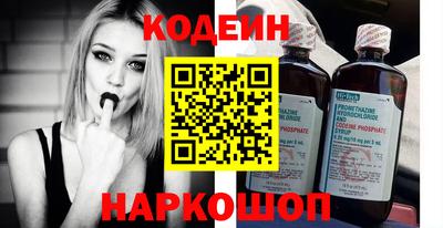соль курить ск Славянск-на-Кубани
