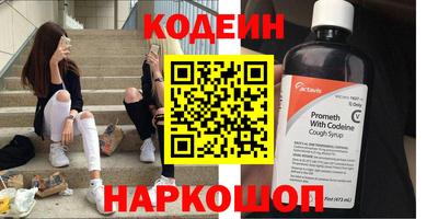 apvp Сланцы