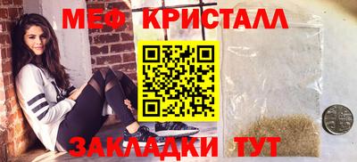 соль курить ск Славянск-на-Кубани