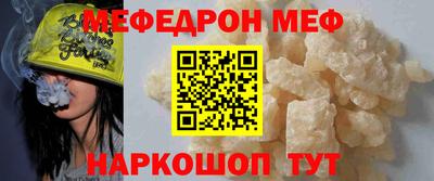 дурь Славгород