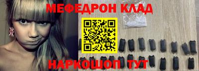 соль курить ск Славянск-на-Кубани