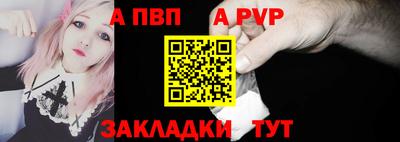 альфа пвп VHQ Старая Купавна