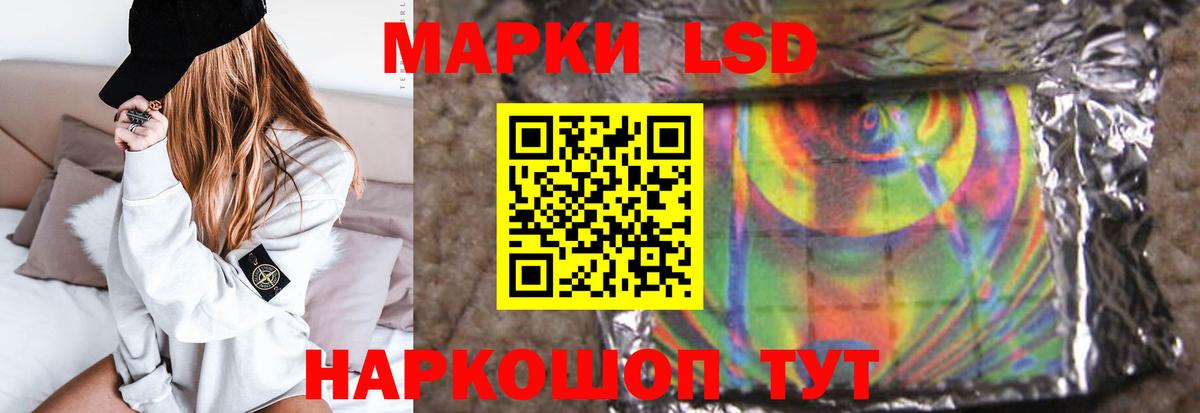 ЛСД экстази ecstasy Нижневартовск