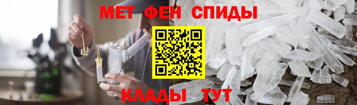 Метамфетамин мет Нижневартовск