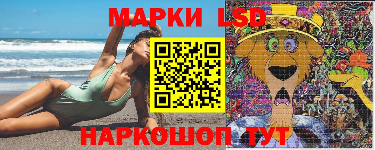 Марки N-bome 1,5мг Нижневартовск