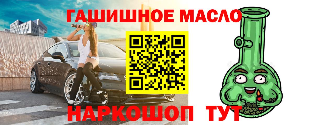 Дистиллят ТГК вейп Нижневартовск
