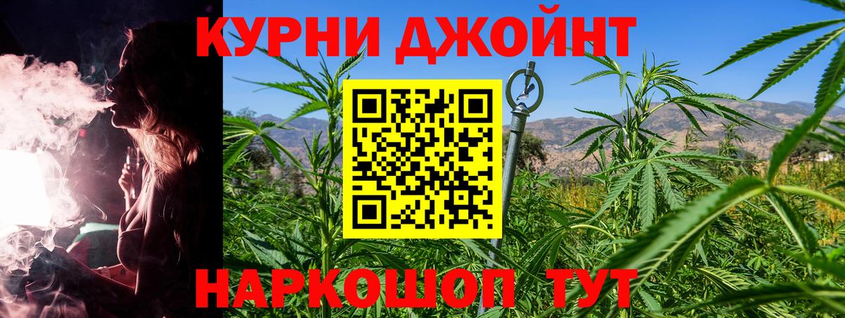 Канабис план  Вход с VPN  Нижневартовск  Шишки марихуана семена  Бошки Шишки White Widow 